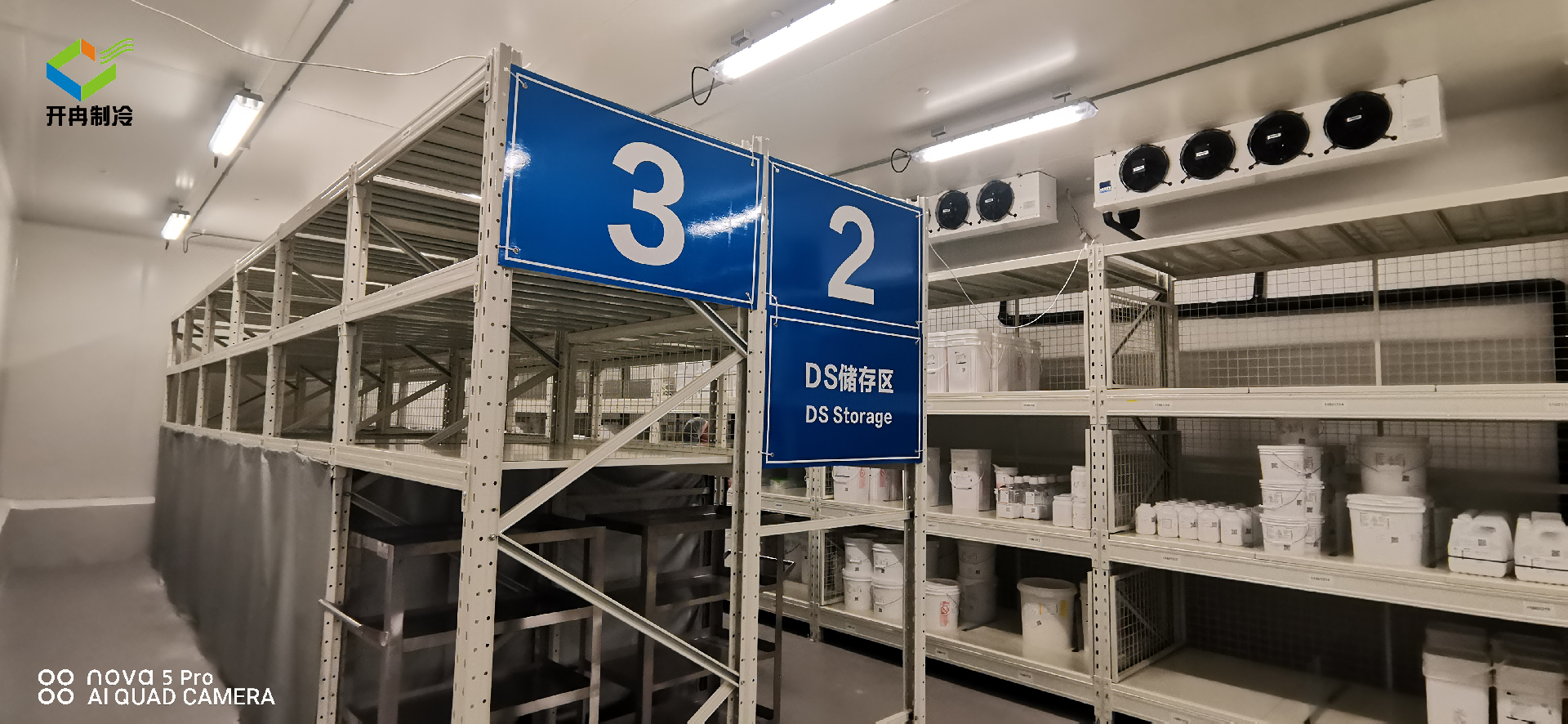 疫苗冷庫(kù)的安裝具體要求是什么樣的