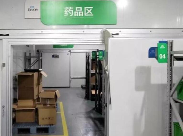 醫(yī)藥冷庫安裝需要什么資質(zhì)和經(jīng)驗?_上海開冉制冷