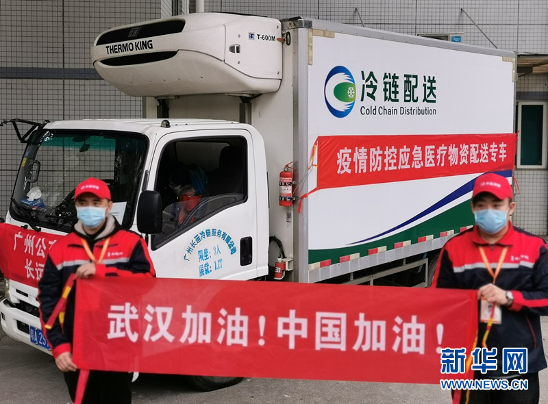 疫情醫藥冷庫 疫情醫藥冷庫