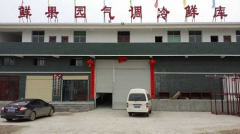 儲(chǔ)藏水果需要安裝氣調(diào)庫(kù)嗎？